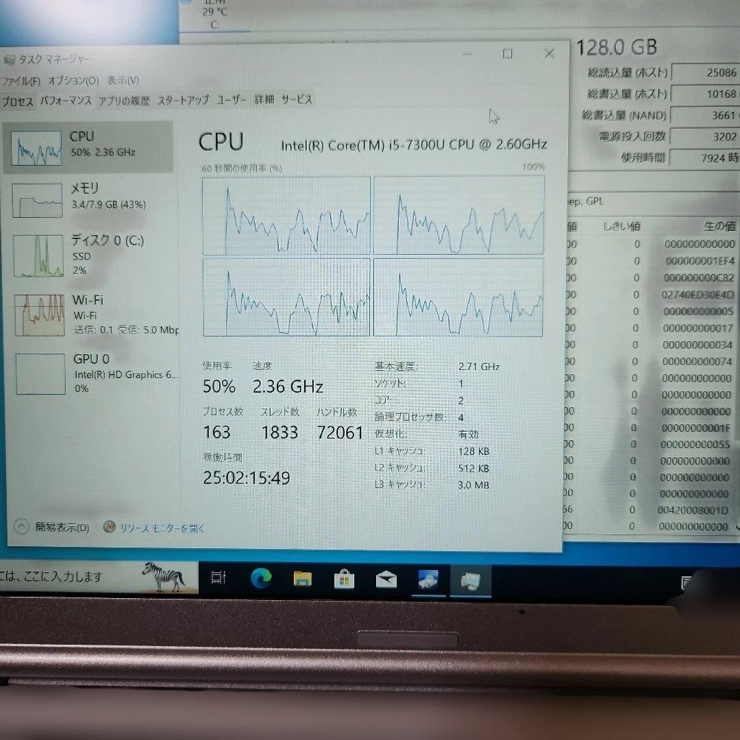 Panasonic Let’s Note CF-SZ6 12.1″ Core i5 8GB 128GB SSD Windows 10 Laptop