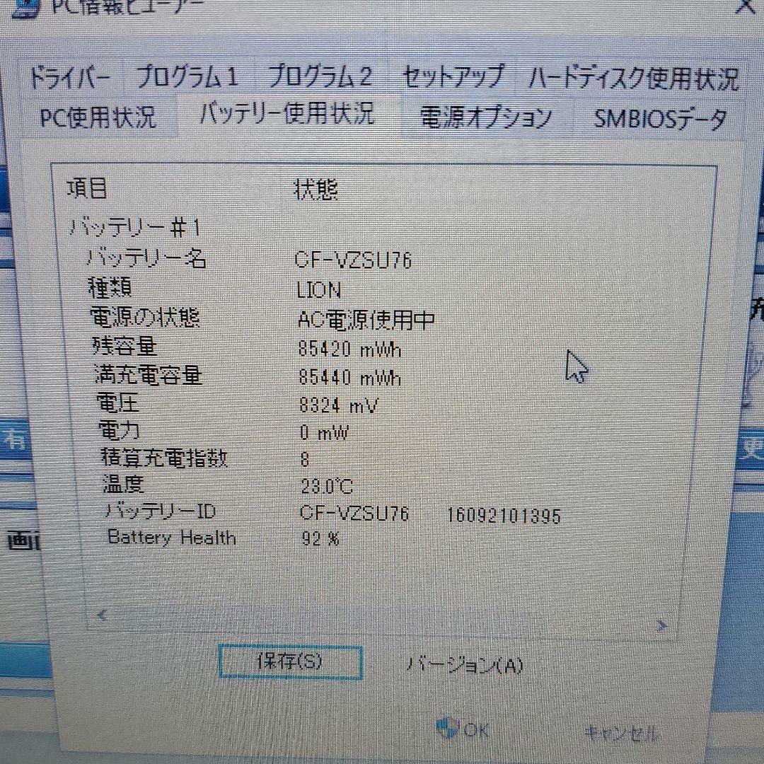 SSD2TB Let’s Note CF-SX4 Good Condition Note PC Silver Accessories Available