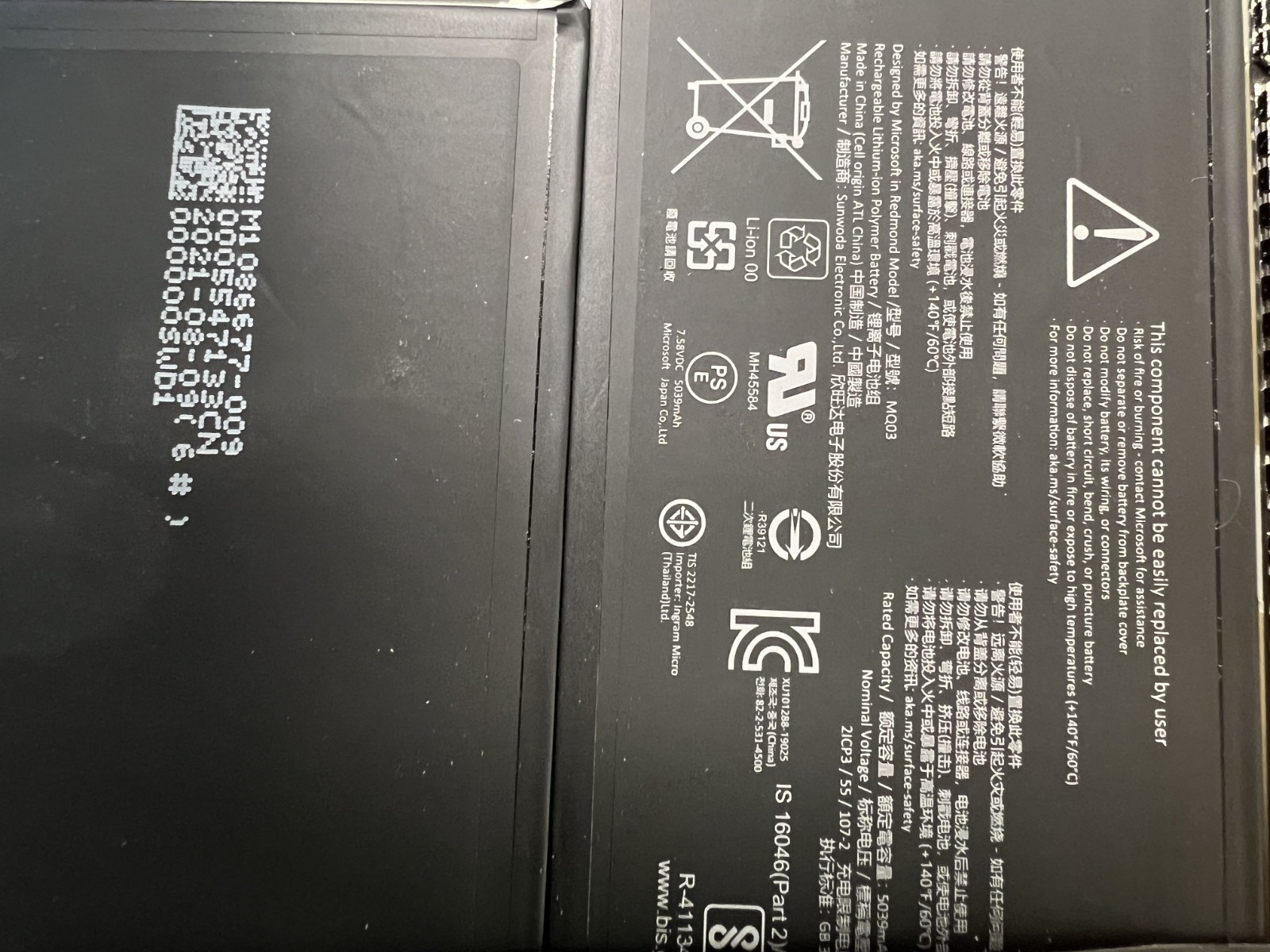 Microsoft Surface Pro X 1876 13″ 16GB RAM SQ1 3.0GHz No Screen As-Is For Repair!