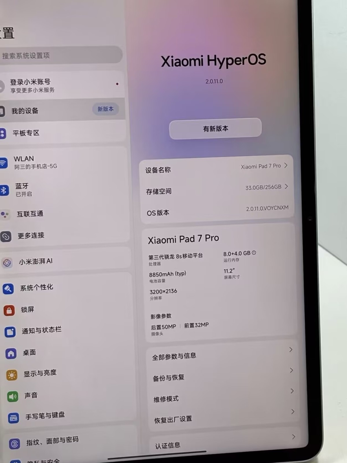 Xiaomi Pad 7 Pro 11.2“50MP Snapdragon 8s Gen 3 Wi-Fi Android 8850mAh
