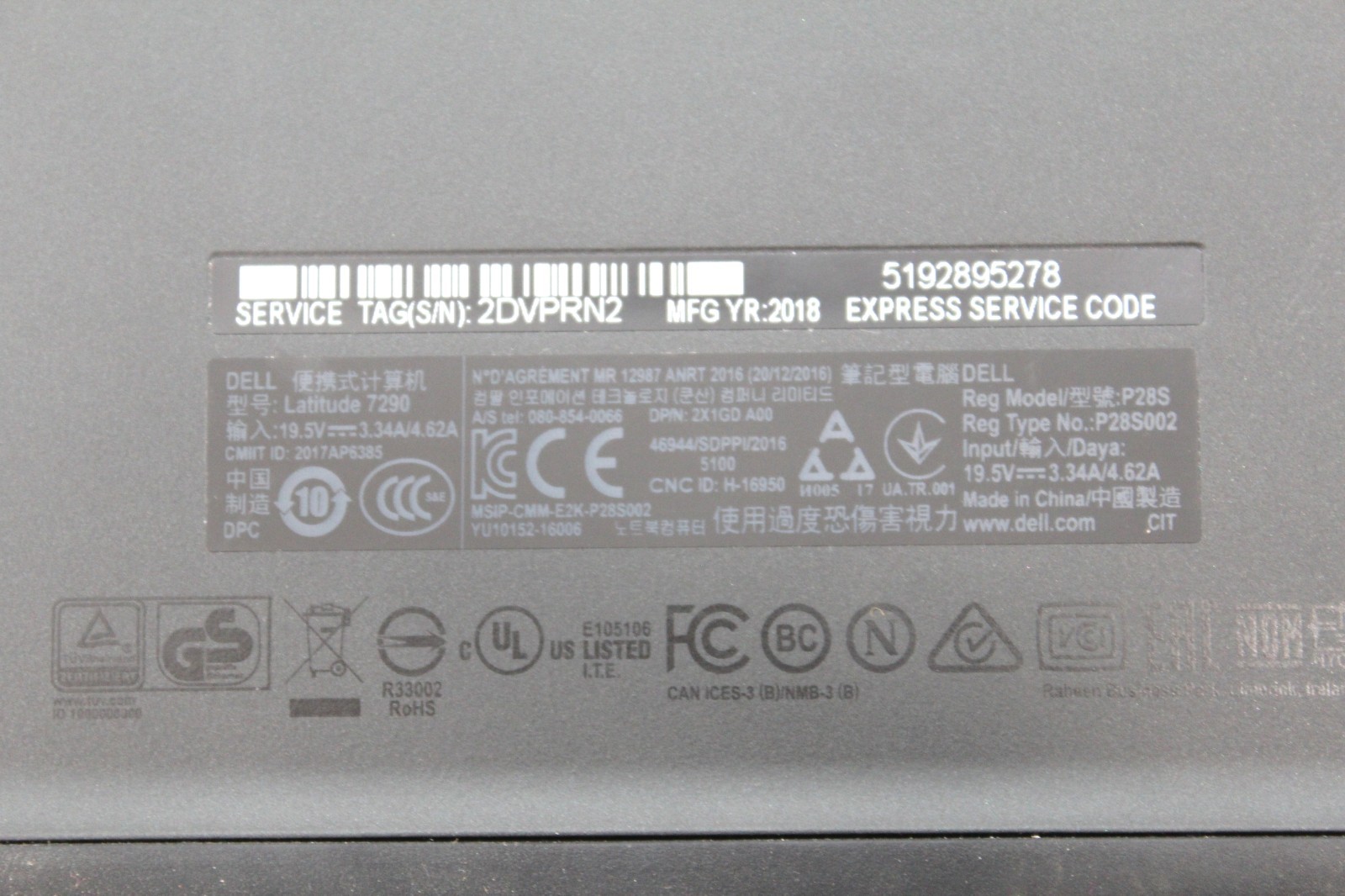 Dell Latitude 7290 i5 8th Gen (No OS, HDD, or Charger) (Sku 1R-388)