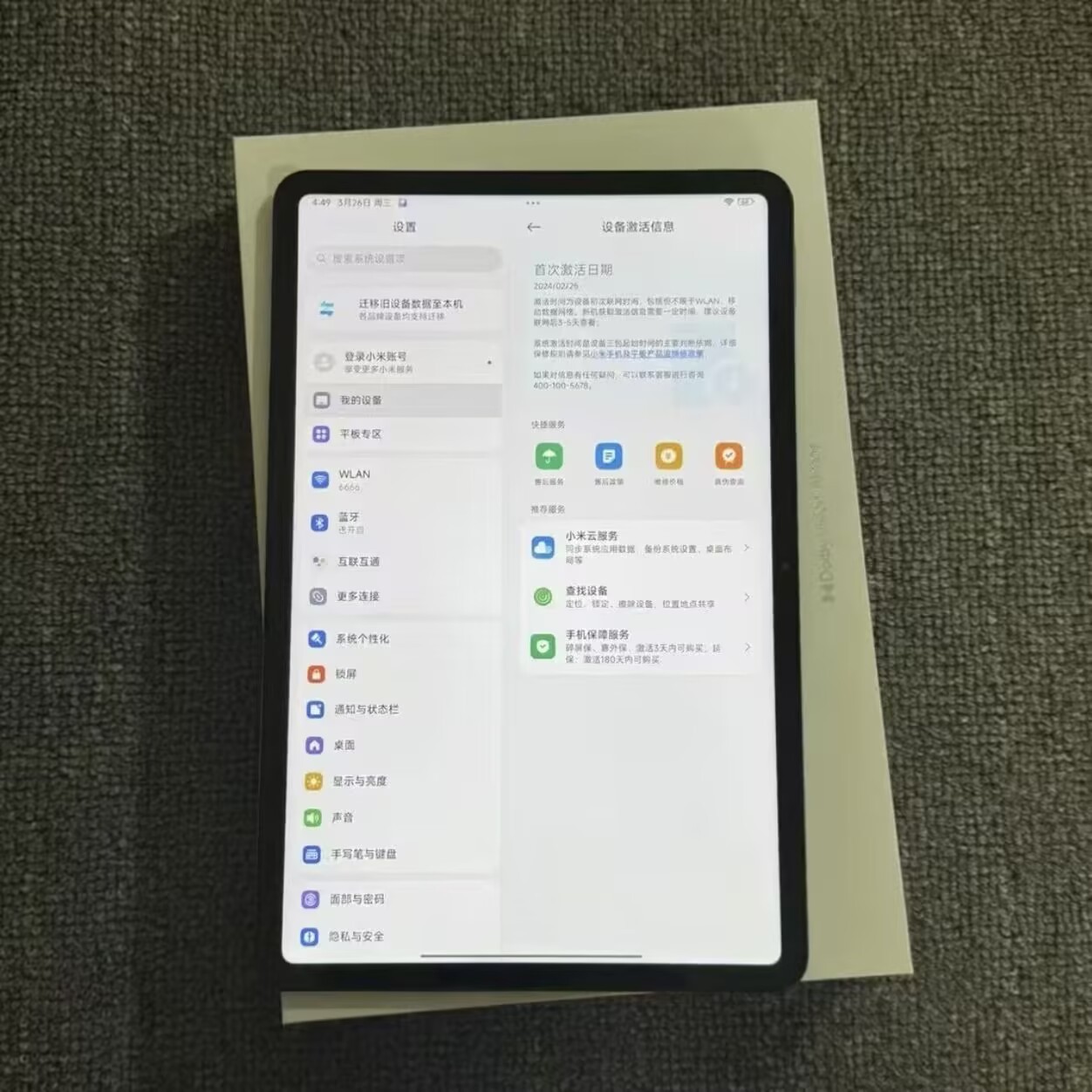 Xiaomi Pad 6 11.0“ 13MP 128/256GB Snapdragon 870 Wi-Fi Android 8840mAh