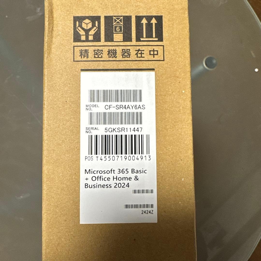 Panasonic Let’s Note CF-SR4AY6AS Core i5-1335U, 12.4 inches *Unused
