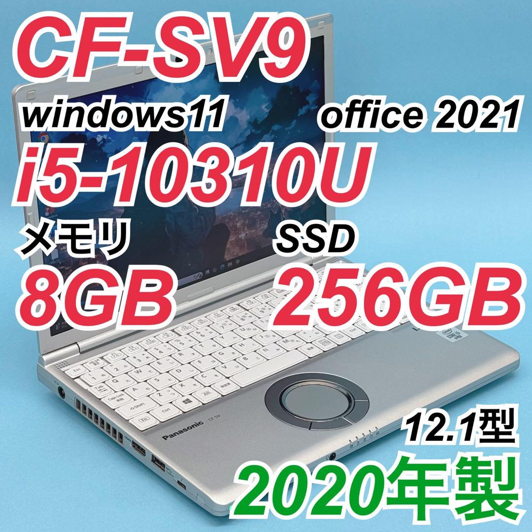 Panasonic Let’s Note CF-SV9 i5-10310U 8GB 256GB SSD 12.1 inch
