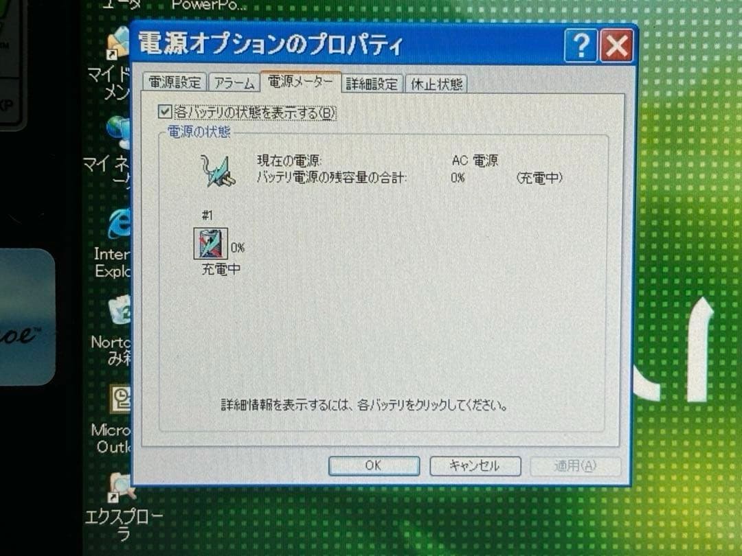 Sony VAIO PCG-U3 TM5800 RAM 232 MB Ultra Mobile PC WinXP UMPC “JUNK for Parts”