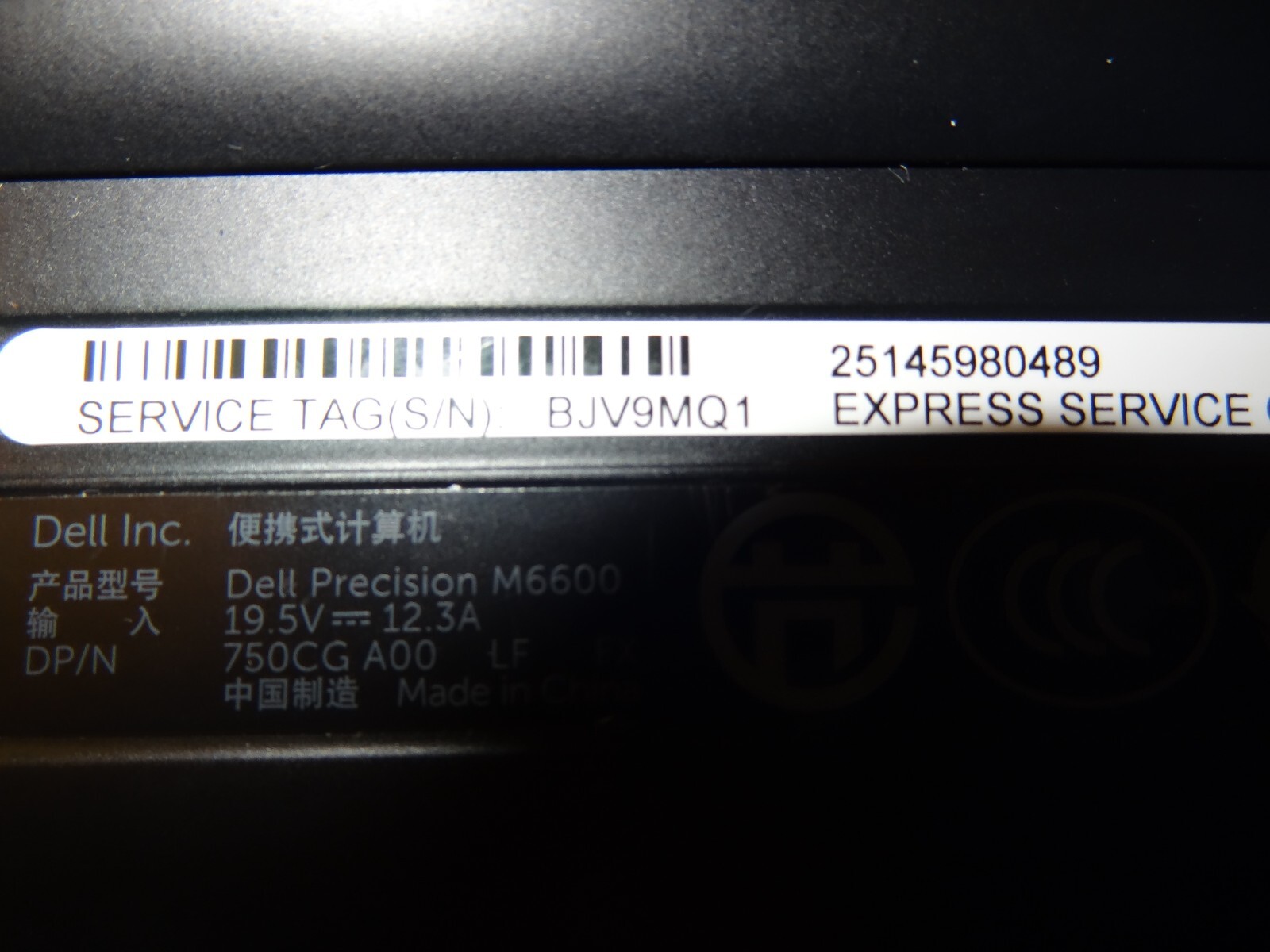 Dell Precision M6600 Laptop Computer -17.3″Screen -Windows 10 -1TB SSD -8GB RAM