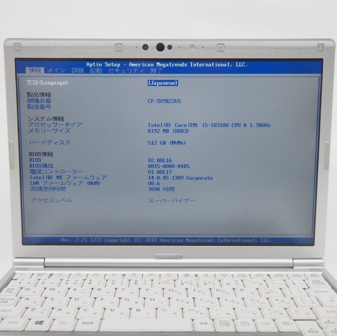 Panasonic Let’s note CF-SV9 10th Generation Core i5 SSD 512GB 8GB Used