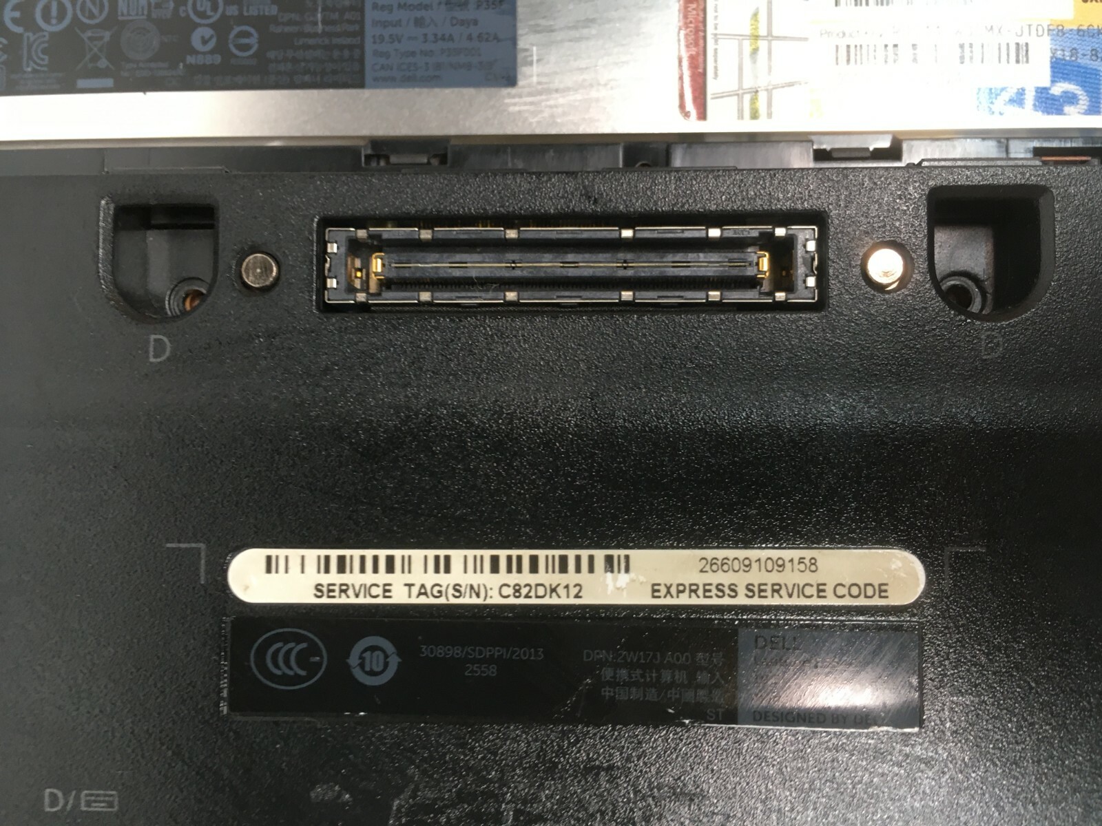 Dell Latitude E5540 Core i5 Laptop For Parts NO LCD Screen/HDD/Battery/RAM JR