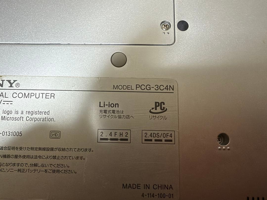 SONY VAIO VGN-CS50B Used Japan Genuine