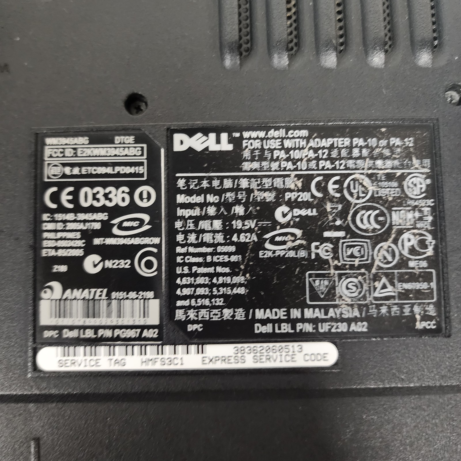 DELL INSPIRON E1505 LAPTOP 1GBRAM SCREEN INTACT W/PwrCord – WORKS