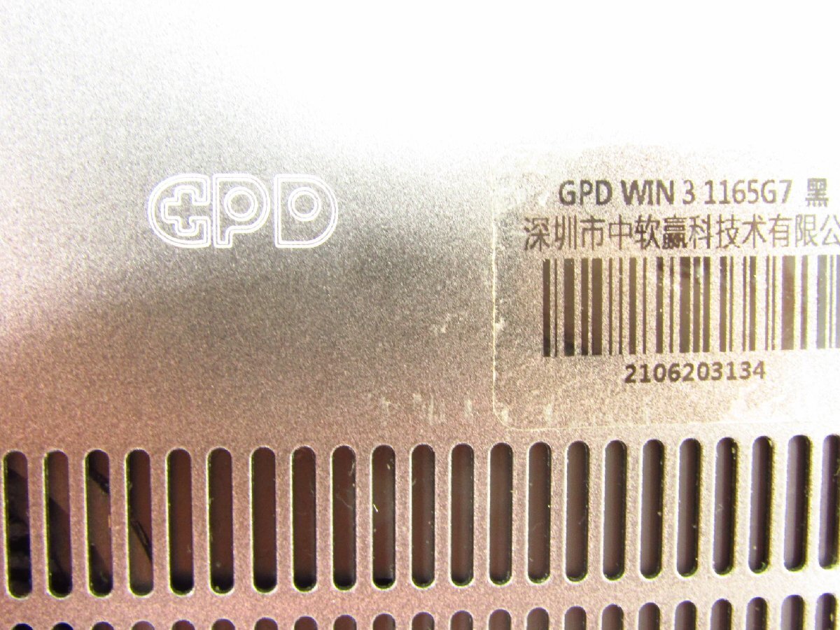 GPD Win3 Compact Gaming PC 5.5″ [i7-1165G7/16GB/SSD:1TB] 2021 release model