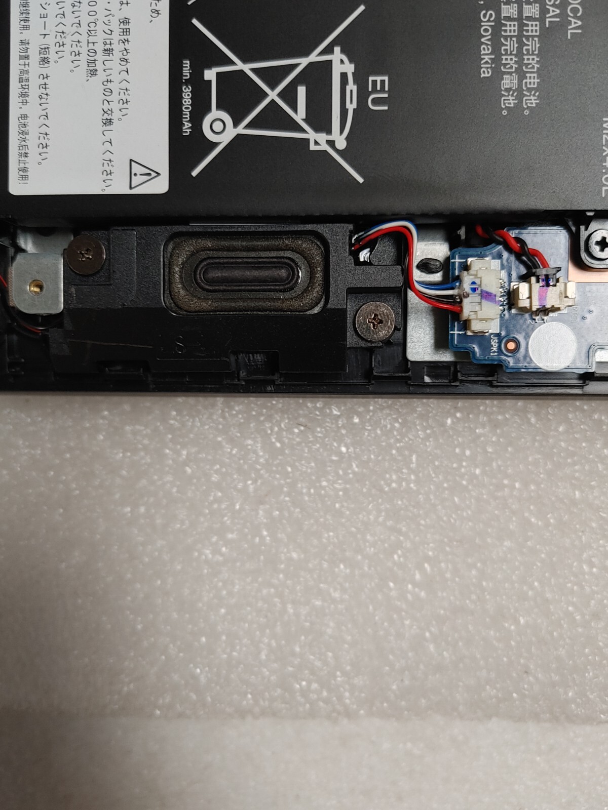 Lenovo ThinkPad E480 Core i5-8250U@ 1.60GHz, 8GB RAM, BIOS Locked, FOR PARTS/ RE