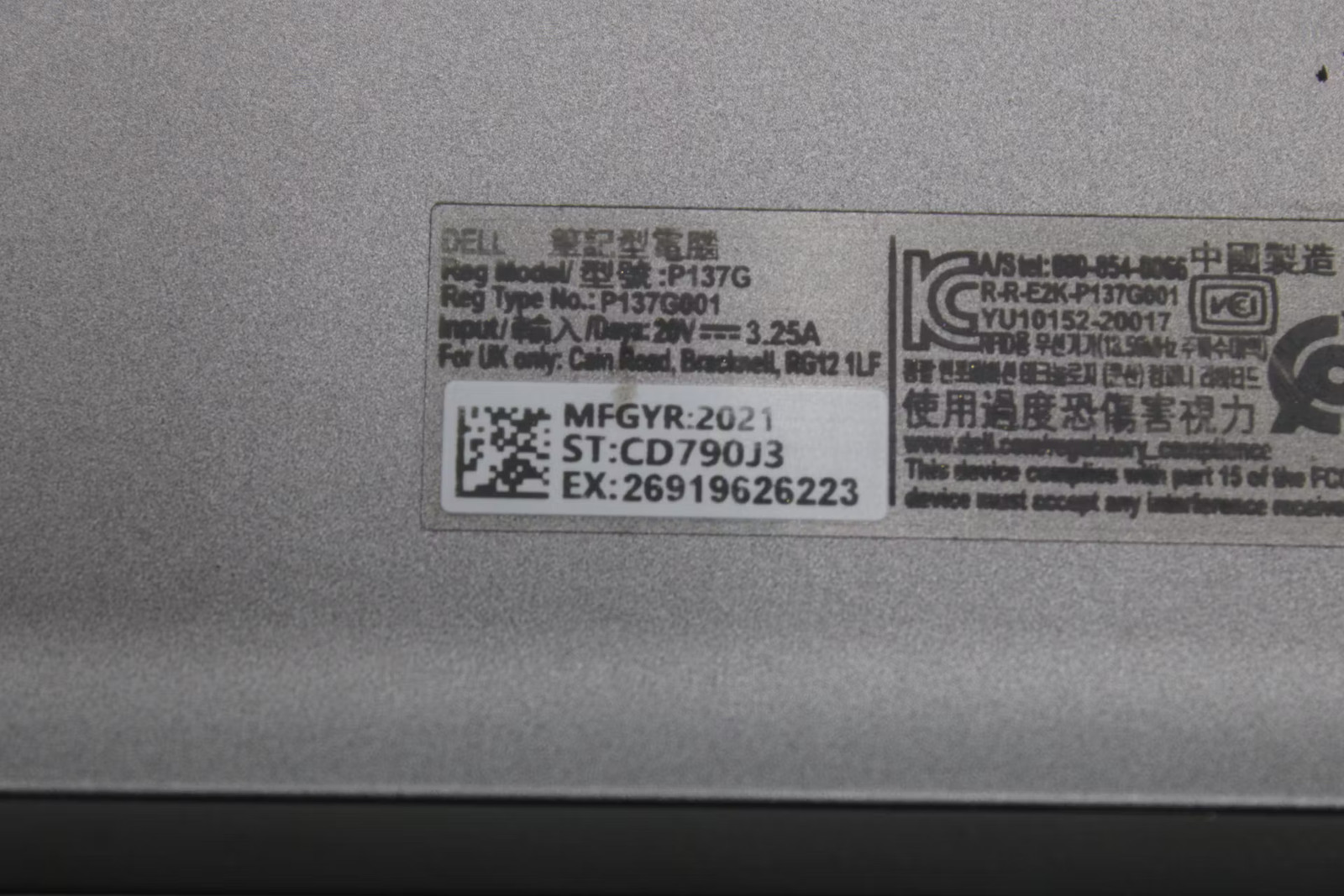 Dell Latitude 5420 Used 14″ i5-1145G7, 8GB RAM, 256GB NVMe