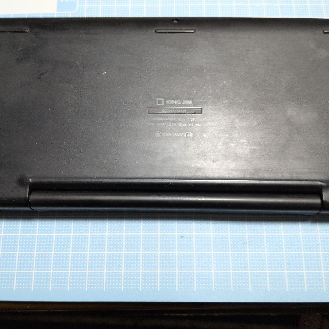 KING JIM Pomera Digital Memo Pad (Pomera DM200)