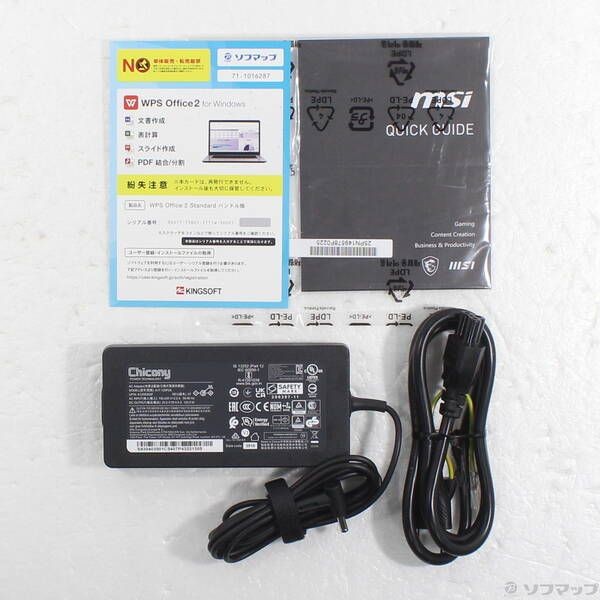 MSI Cyborg 15 A13V 15.6″ i7-13620H 16GB 512GB SSD GeForce RTX 3050