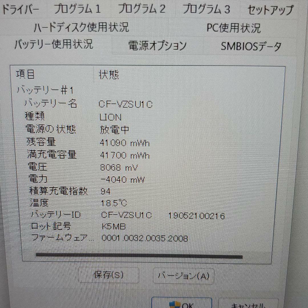 Let’s Note CF-SV8 SSD500GB CF-SV8RDCVS CPU: Core i5 8365U 1.6GHz 8GB PC Laptop