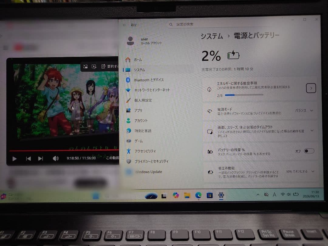 VAIO Pro PJ VJPG21 i7-1255U Iris Xe 16GB SSD 512GB 13.3″ FHD Win 11 Ultra-Light