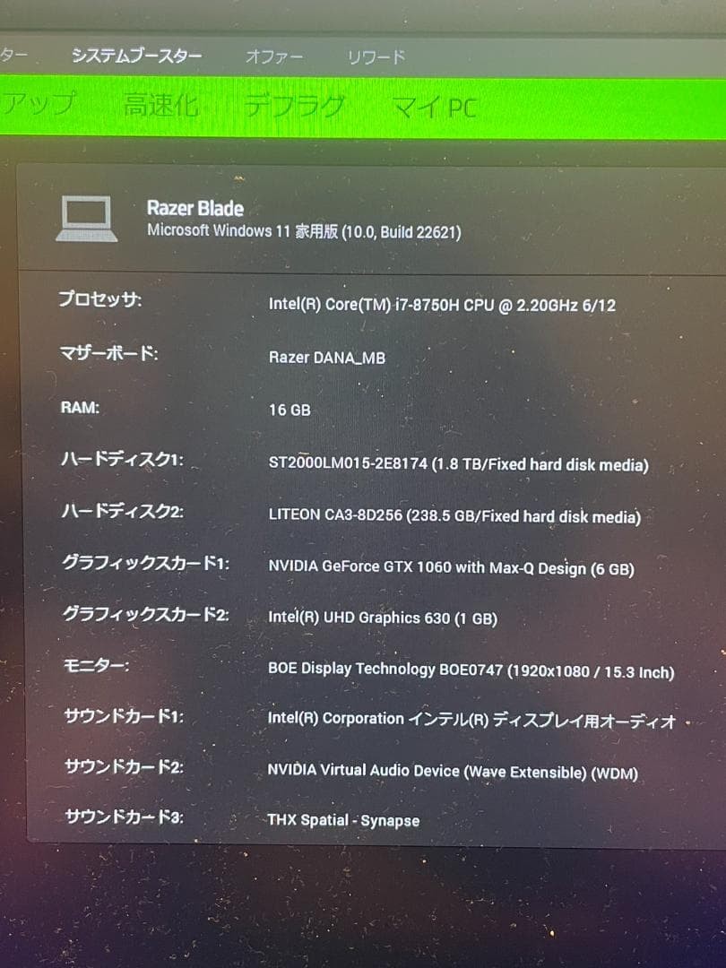 Razer Blade i7-8750H 16GB RAM GTX 1060 512GB SSD 2TB HDD Windows 11