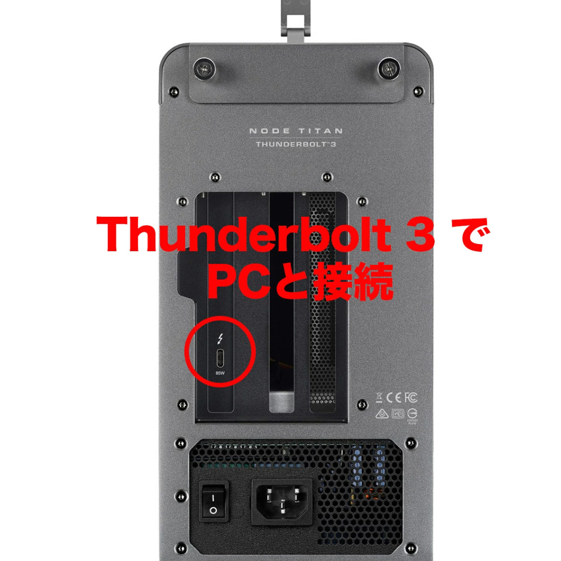 AKiTiO Node Titan Thunderbolt 3 PCI Express External Expansion Box GPU