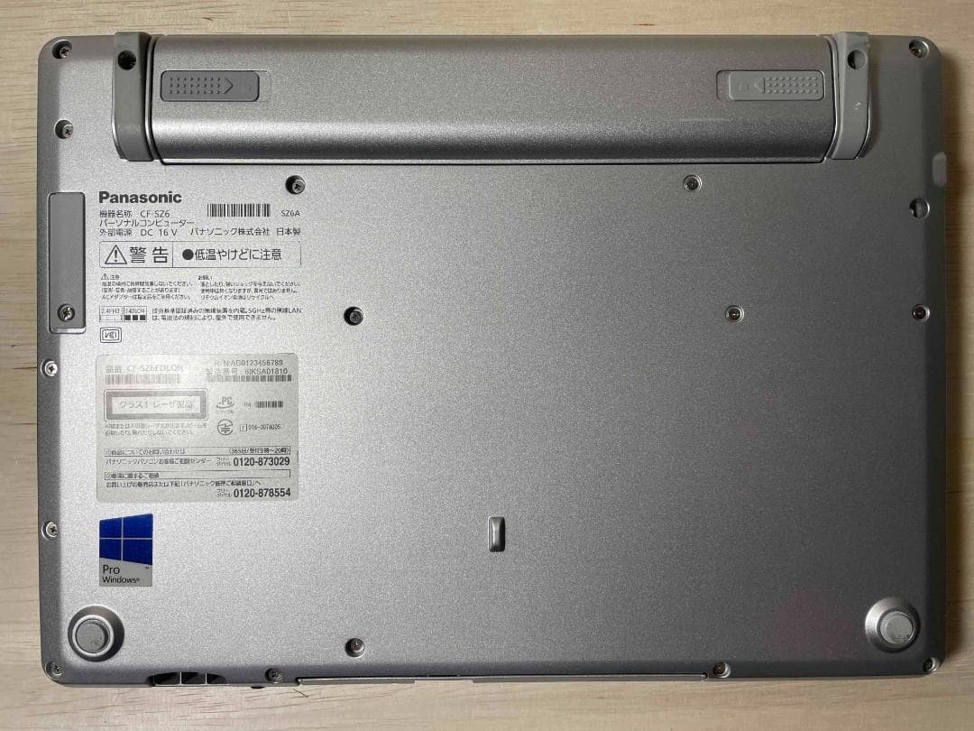 Panasonic Let’s Note CF-SZ6 Core i5-7200U 8GB 256GB SSD Win11 Pro DVD
