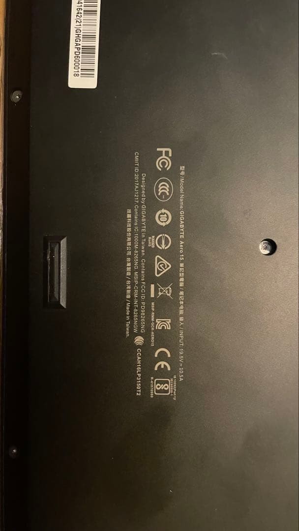 GIGABYTE Aero 15X 15.6″i7-7700HQ 16GB 512GB SSD GeForce GTX 1070 (Max-Q)