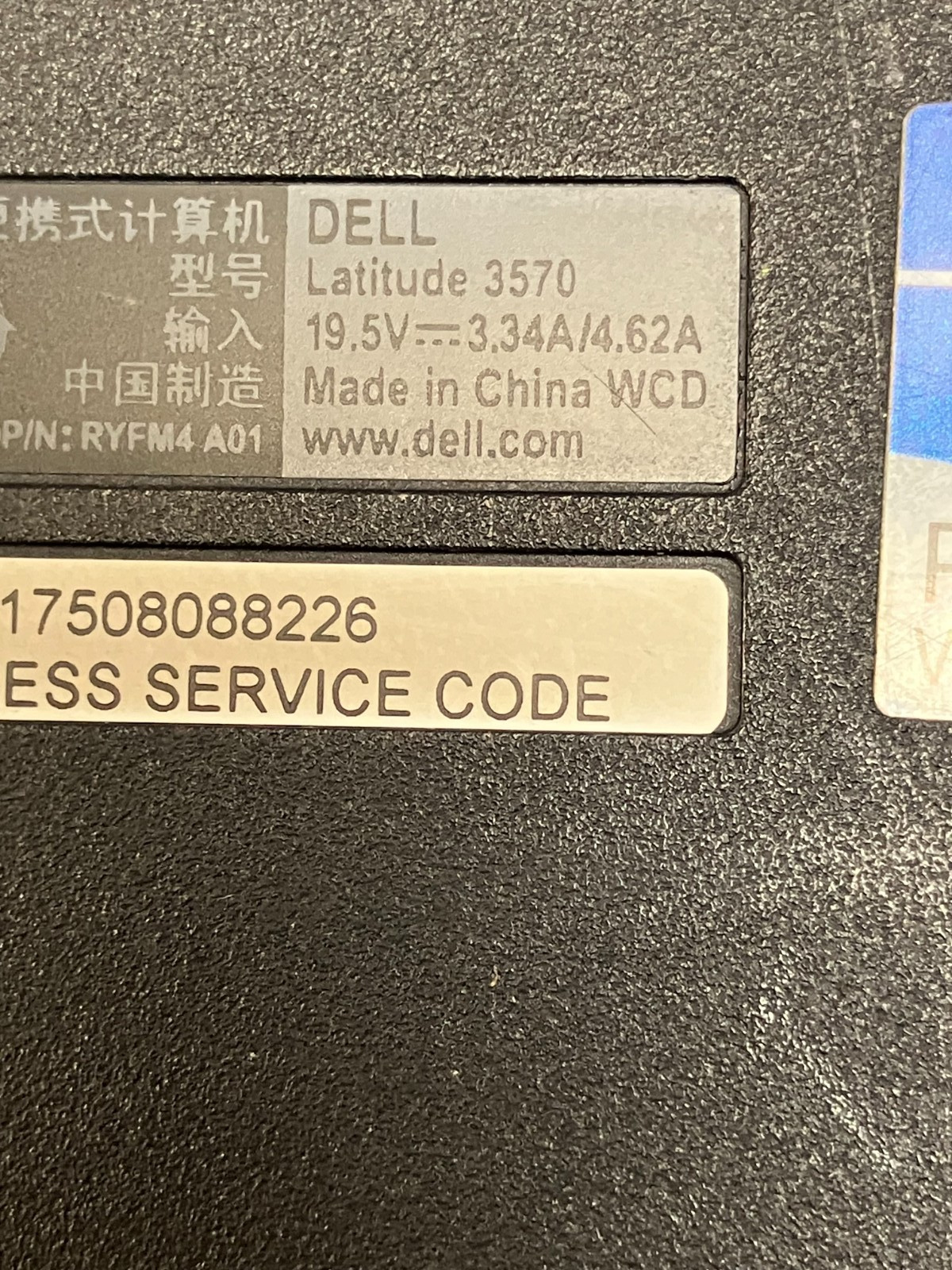 Dell Latitude 3570 15″ Core i7-6500U 2.5GHz 8GB RAM NO HDD FOR PARTS