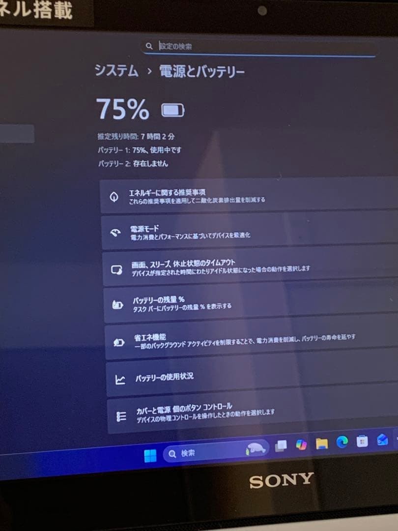 Sony VAIO SVP112A1CN Ultrabook Silver Used Japan Genuine