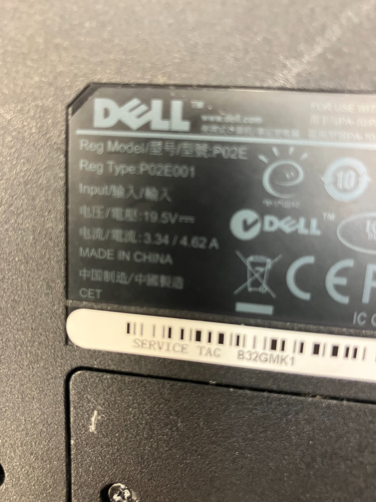 Dell Studio 1745/Core2Duo T6600 2.20ghz/4gb/500gb/Windows 10 17″ FOR PARTS