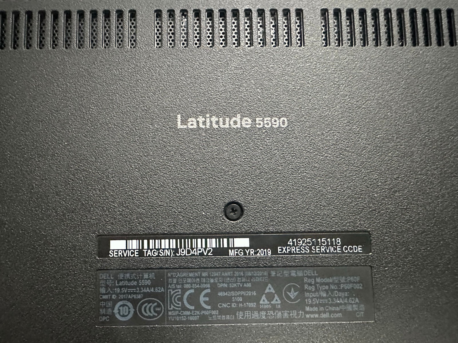 Dell Latitude 5590 15.6 FHD (i5-8250U @1.60, 8GB RAM, Boot To Bio) NO HD/ADAPTER