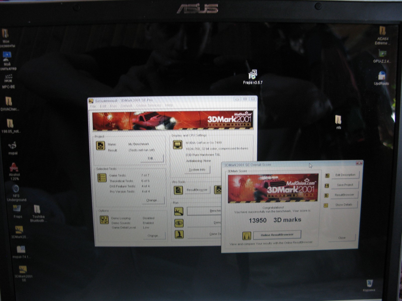 Asus Lamborghini VX1 notebook golden edition