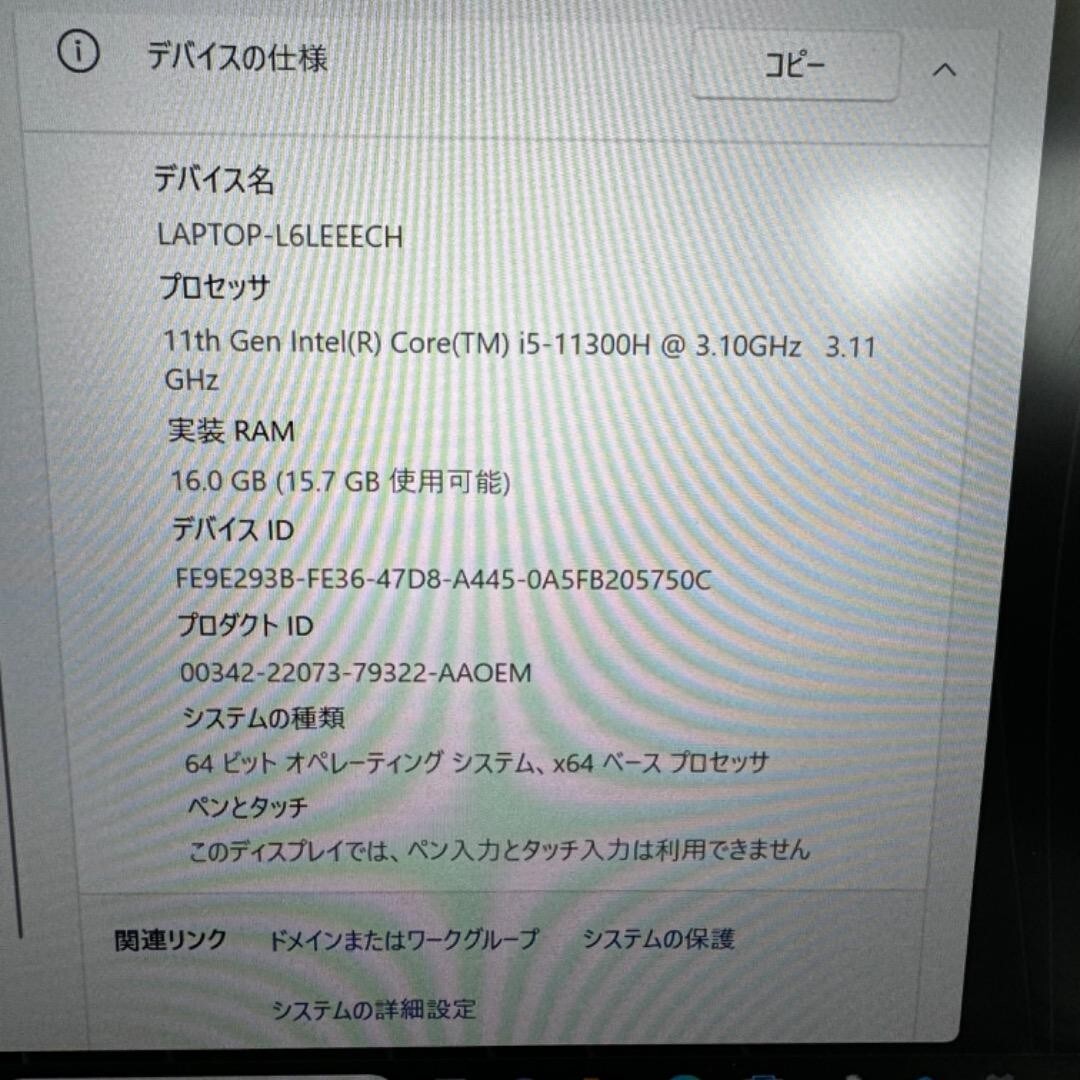 VAIO Z VJZ1418 16GB/256GB SSD/4K LAPTOP-L6LEEECH Home appliances business b01