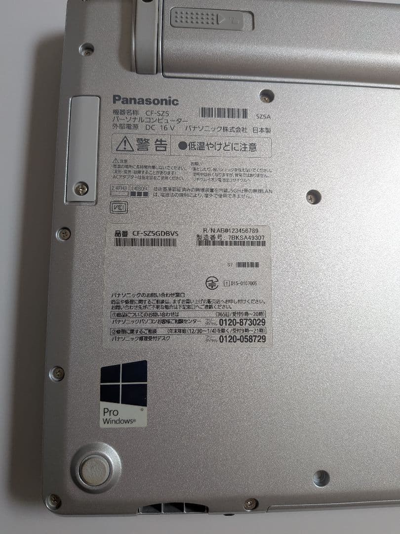 Panasonic Let’s note CF-SZ5 w/AC Adapter Core I5 6300U RAM4GB SSD 240GB Used JP