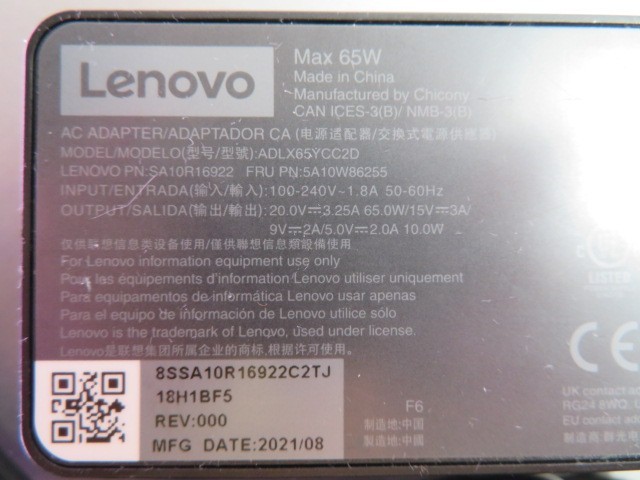 LENOVO THINKPAD X1 YOGA 3RD GEN i7-8650U 16GB 512GB NVMe TOUCH BACKLIT W11PRO