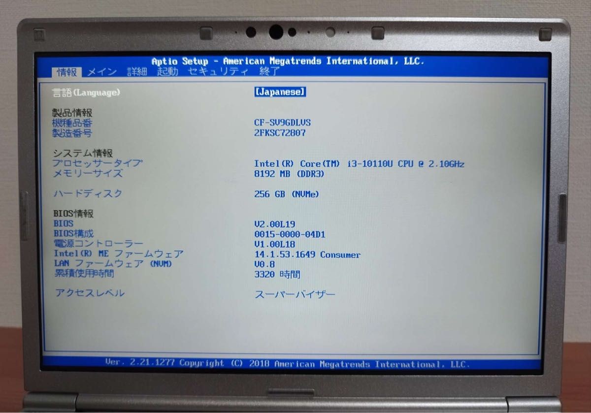 Panasonic Let’s Note CF-SV9 12.1″ Core i3 2.1GHz RAM 8GB SSD 256GB Win11 Tested