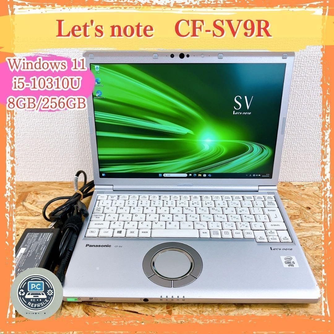 Panasonic Let’s Note CF-SV9 Core i5-10310U 8GB 256GB SSD Win11 Pro Wi-Fi 6