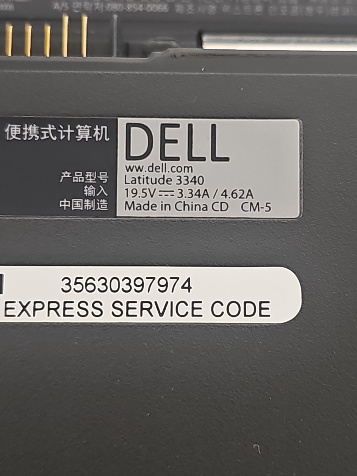 Dell LATITUDE 3340 WITH 4GB RAM AND 500GB HARD DRIVE. PLEASE READ