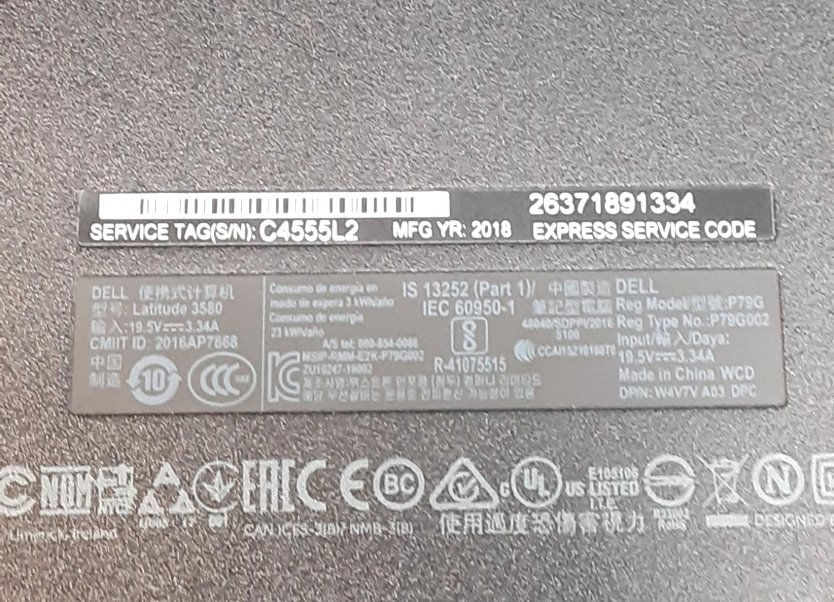 15″ Dell Latitude 3580 – i3-6006U – FOR PARTS – NO RAM – NO HDD #515 CRACKED SCR