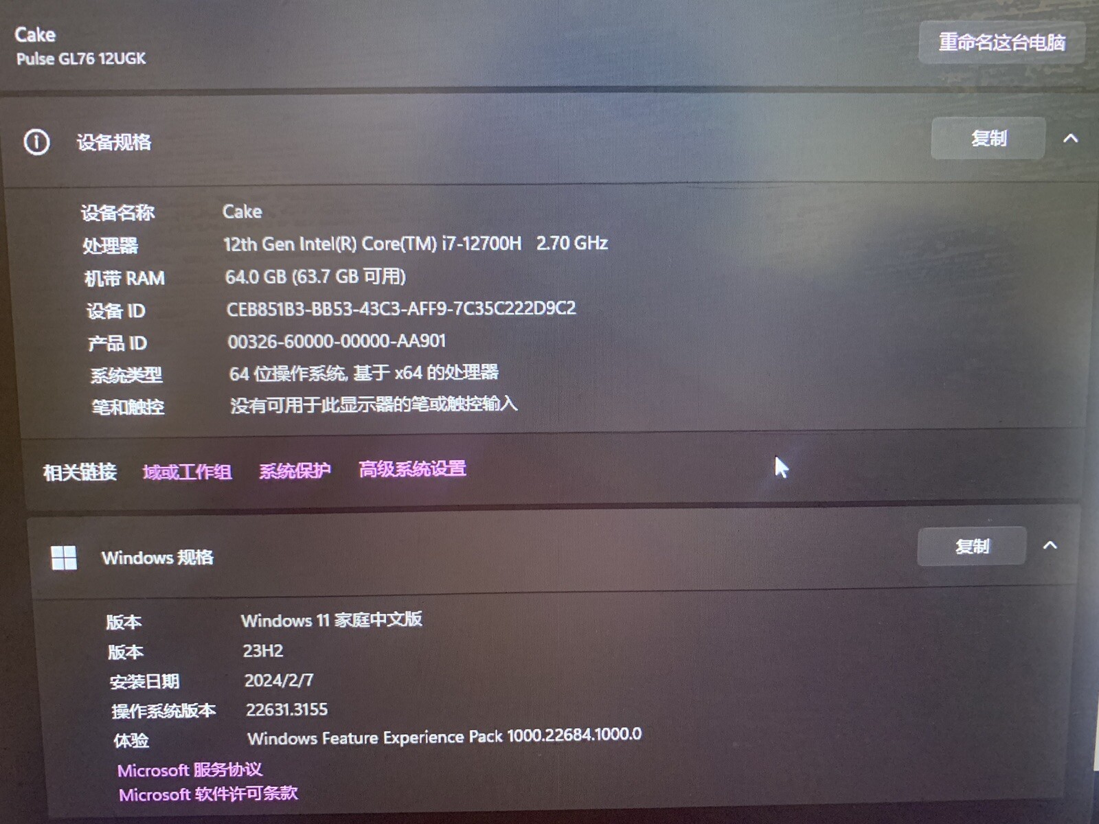 MSI Pulse GL76 12UGK-258 17.3 in (1TB SSD, Intel Core i7 12th Gen 4.7GHz,…
