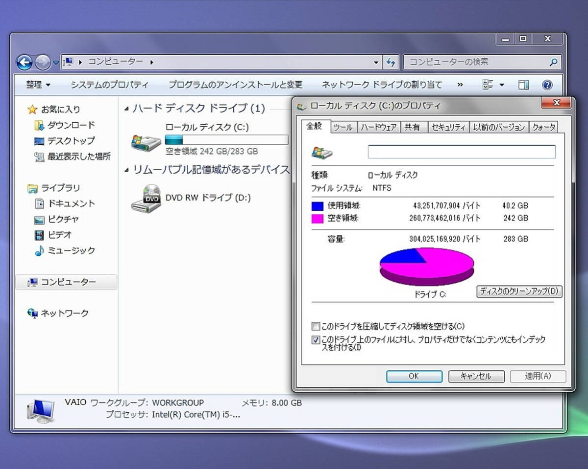 Sony Vaio VPCEH38FJ Black Core i5-2450M Windows 7 Home Premium RAM 8GB HDD 320GB
