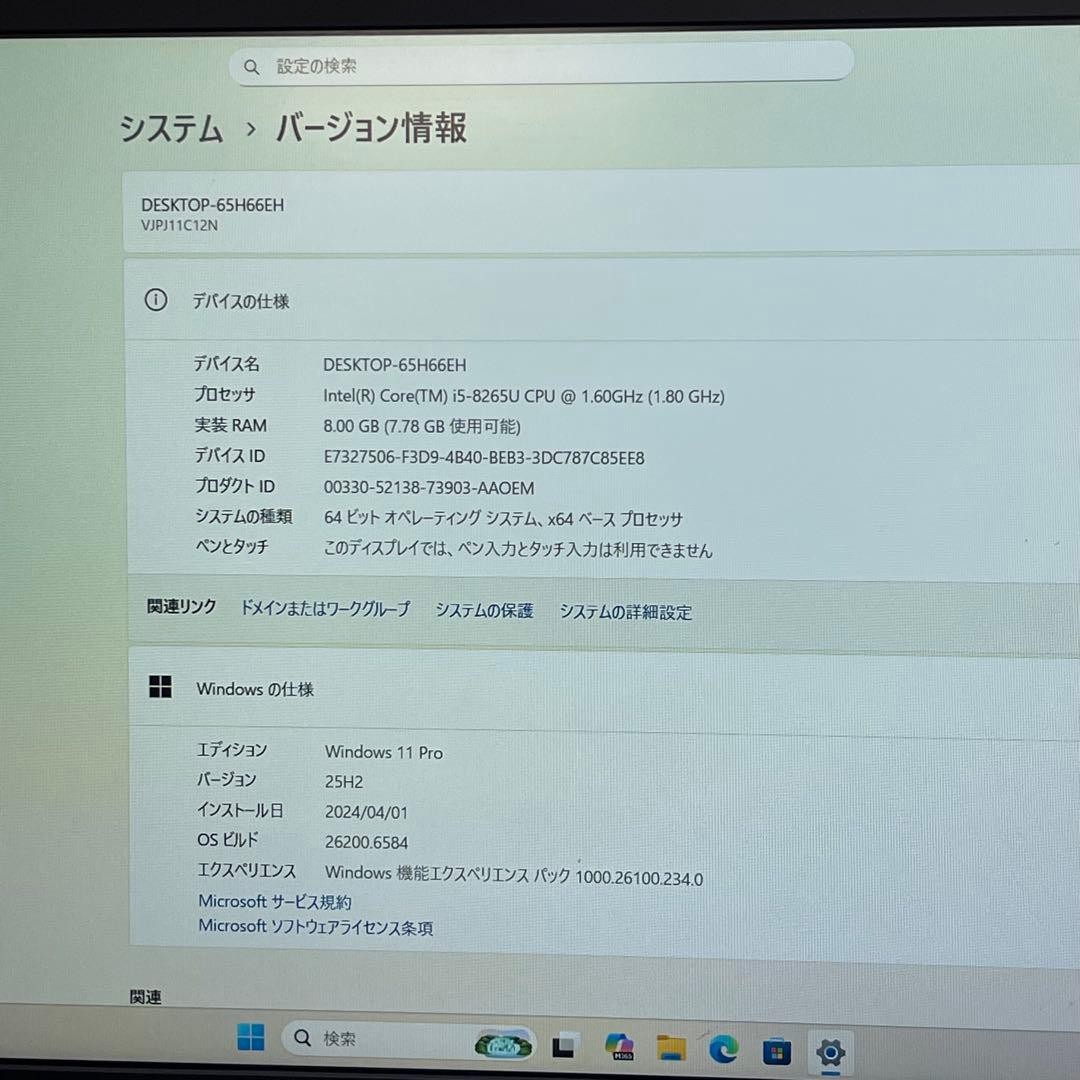 SONY VAIO VJPJ11C12N Core i5-8265U win11pro 12.5″ 8GB SSD 128GB Tested Excellent