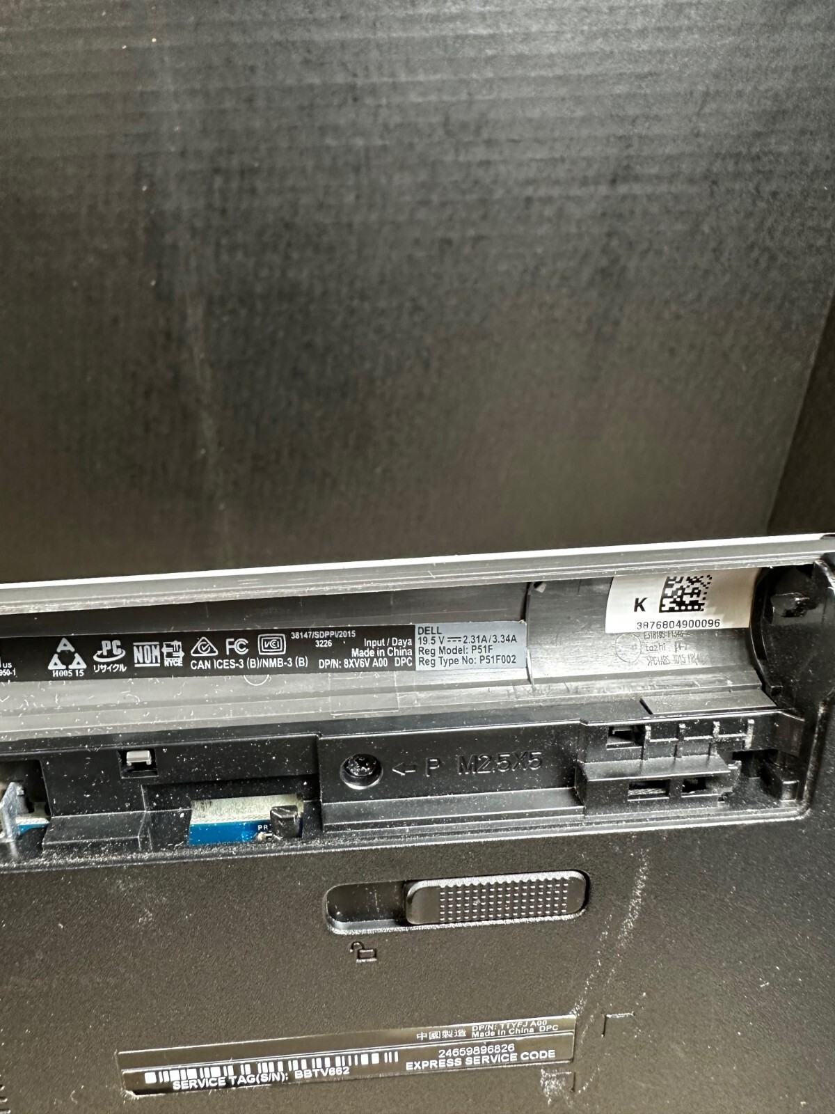 Dell Inspiron 15 5555 15.6″ A8-7410 2.2GHz 4GB RAM (P51F002) FOR PARTS