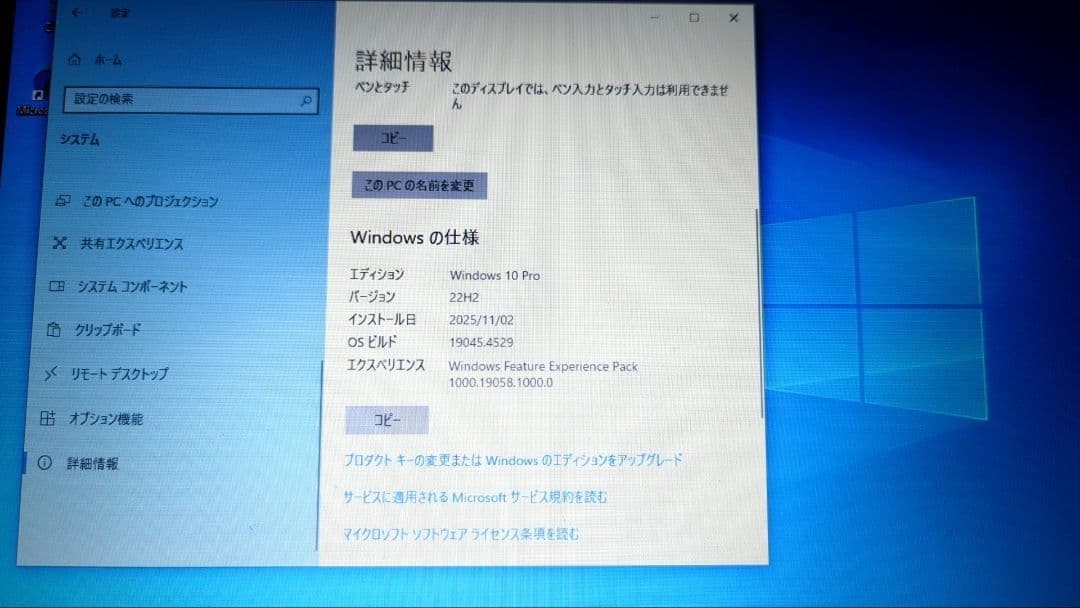 Fujitsu Lifebook A574/K 5.6 inches Color: Black/Red Windows10 Operation OK