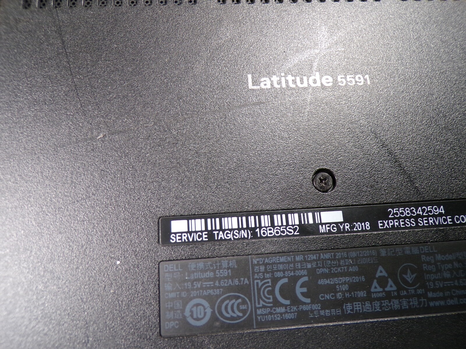 DELL LATITUDE 3570 INTEL CORE I3-6100U 2.30GHZ 8GB RAM **NO HD/ NO CADDIE/ NO OS