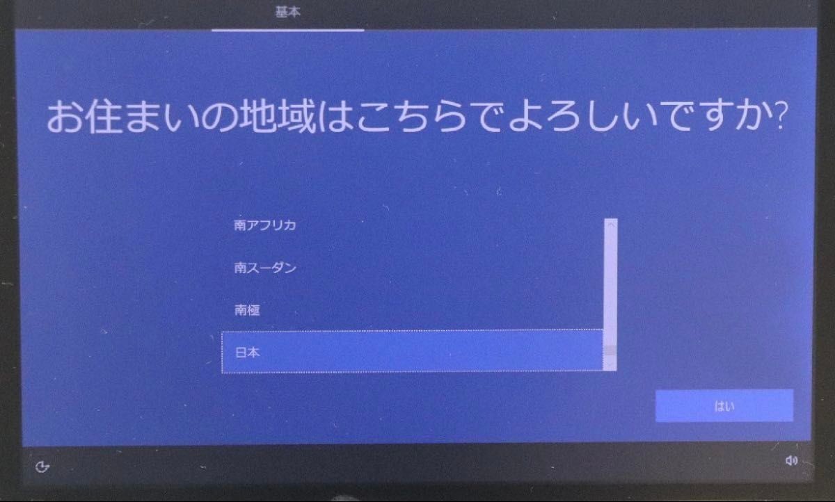 NANOTE P8 UMPC-02-SR Don Quijote Intel Pentium N4200 Operation confirmed