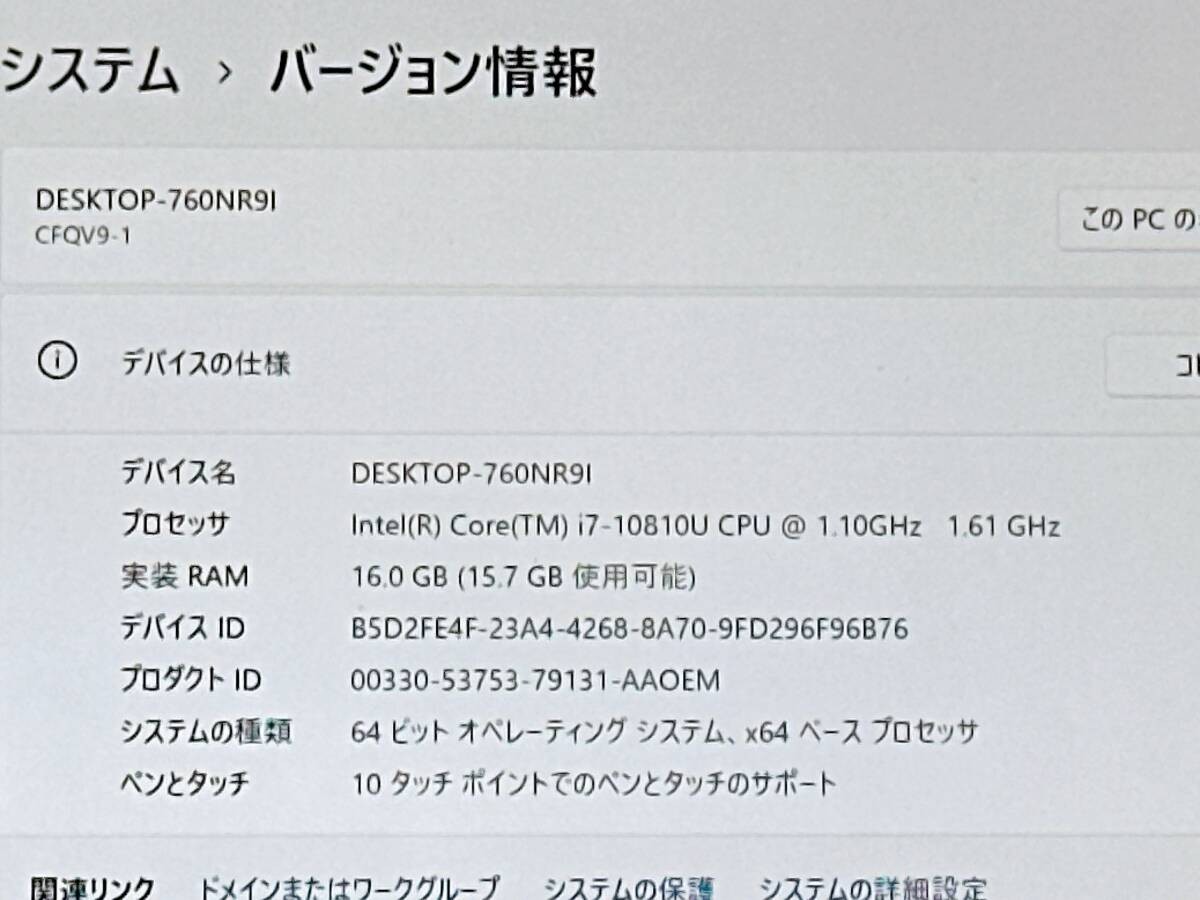 【Good Product】Panasonic Let’s note CF-QV9 10th Gen i7 16GB SSD512GB 1 From JAPAN