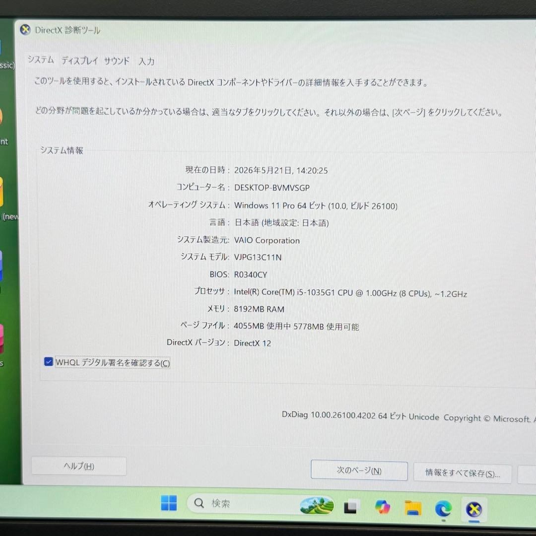 VAIO Pro PG VJPG13C11N i5-1035G1 Intel UHD SSD 128GB 8GB 13.3″ FHD Win 11 Pro