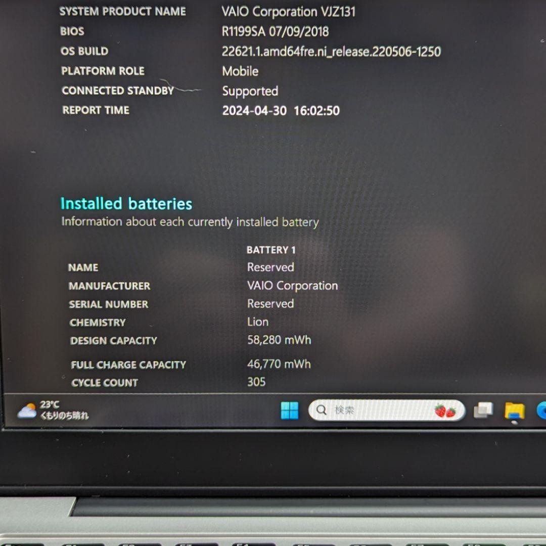 Sony Vaio Z VJZ131 Core i5 6267U RAM 8GB SSD 256GB WINDOWS 11 Tested Excellent