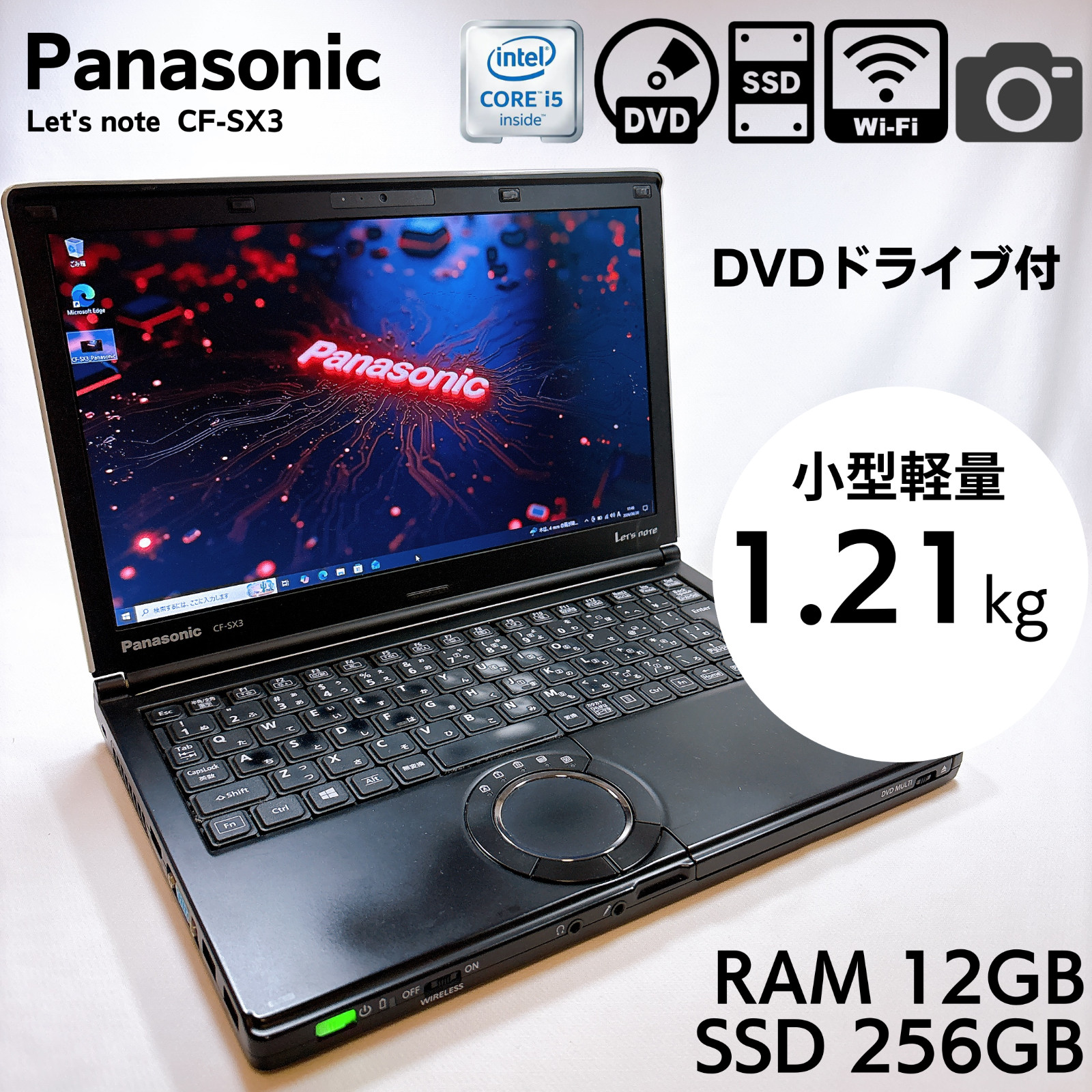 Panasonic Let’s Note CF-SX3 Core i7-4500U 12GB RAM 256GB SSD Made in Japan #1026