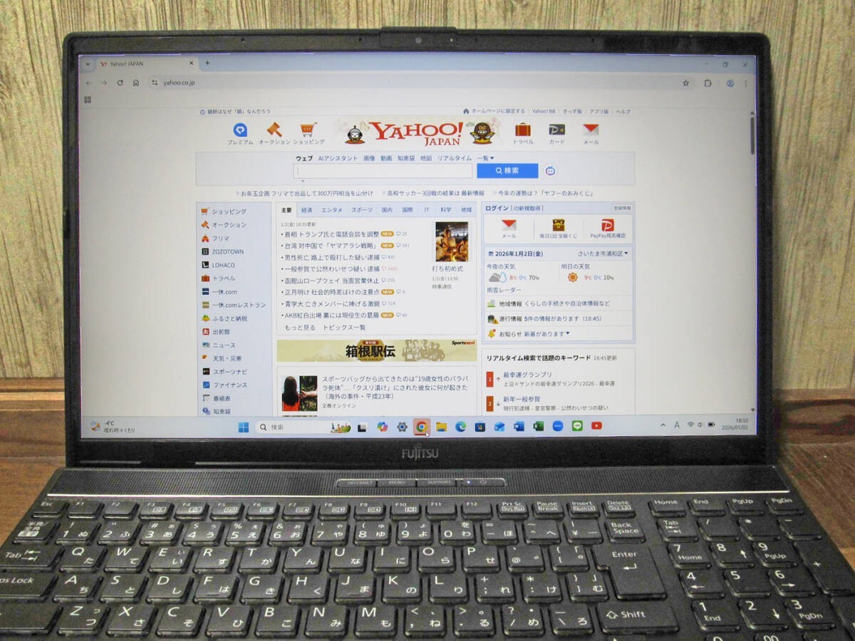 Fujitsu LIFEBOOK AH53/D3 Core i7-8565U 32GB 1TB SSD + 1TB HDD Blu‑ray Win 11 Pro