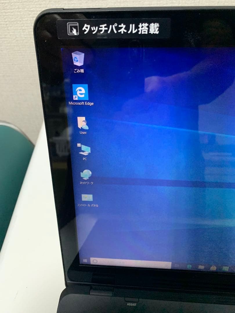 SONY VAIO Fit15 i7-3537U 12GB SSD128GB Blu-ray Full HD Touch Used Japan Genuine